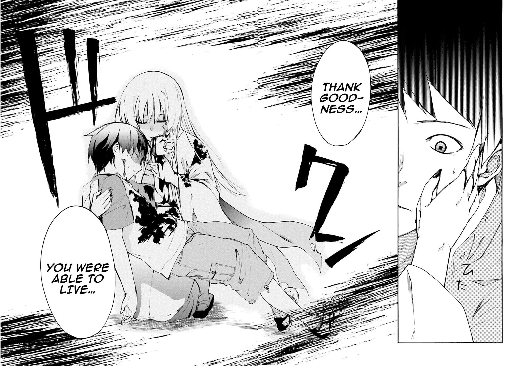 Kuhime Chapter 1 page 46 - 