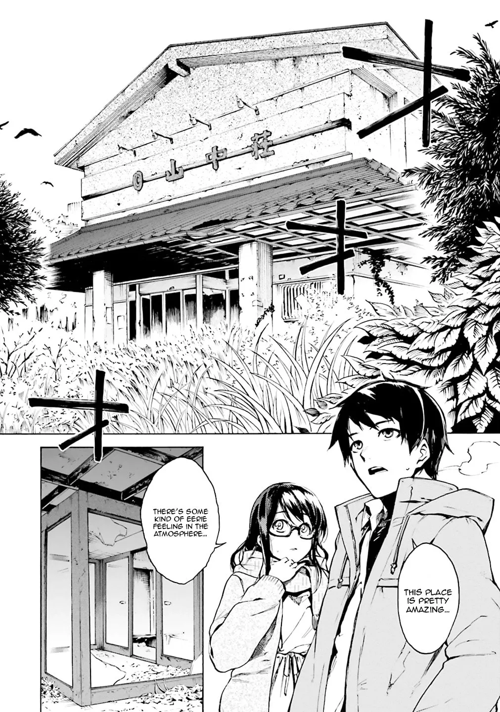 Kuhime Chapter 1 page 8 - 