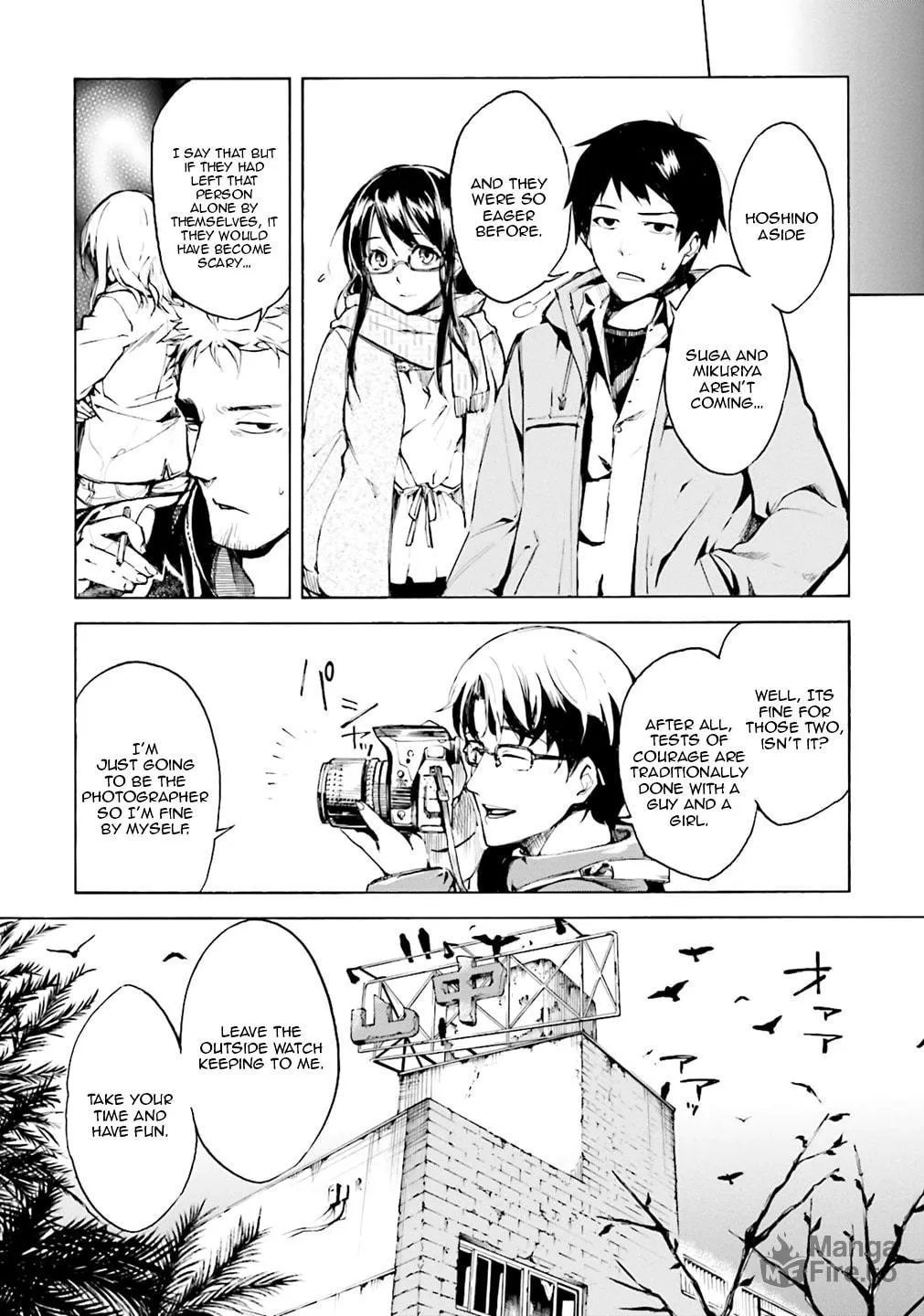 Kuhime Chapter 1 page 10 - 