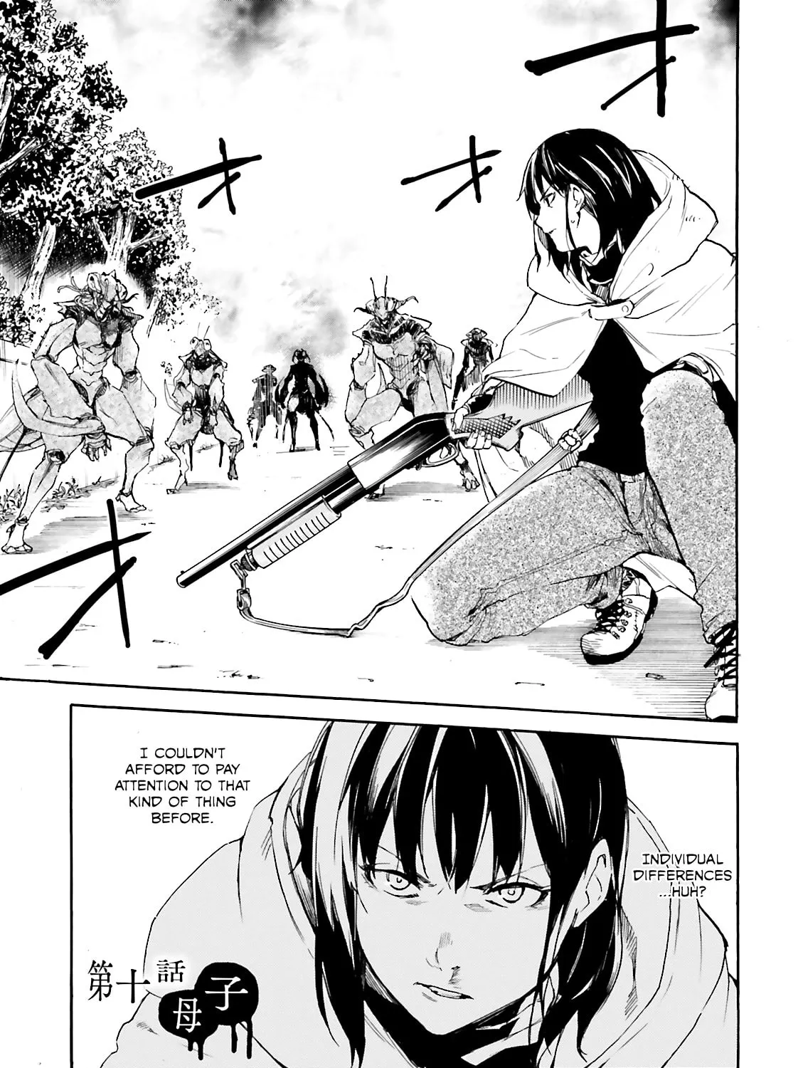 Kuhime Chapter 10 page 1 - 