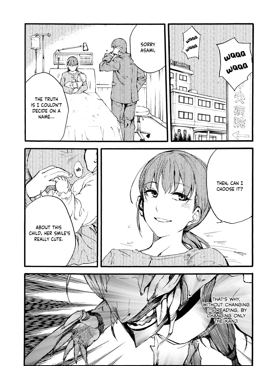 Kuhime Chapter 10 page 31 - 