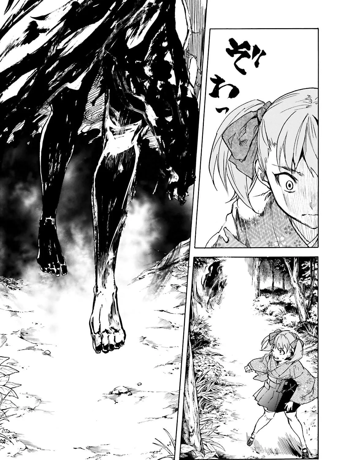 Kuhime Chapter 11 page 47 - 
