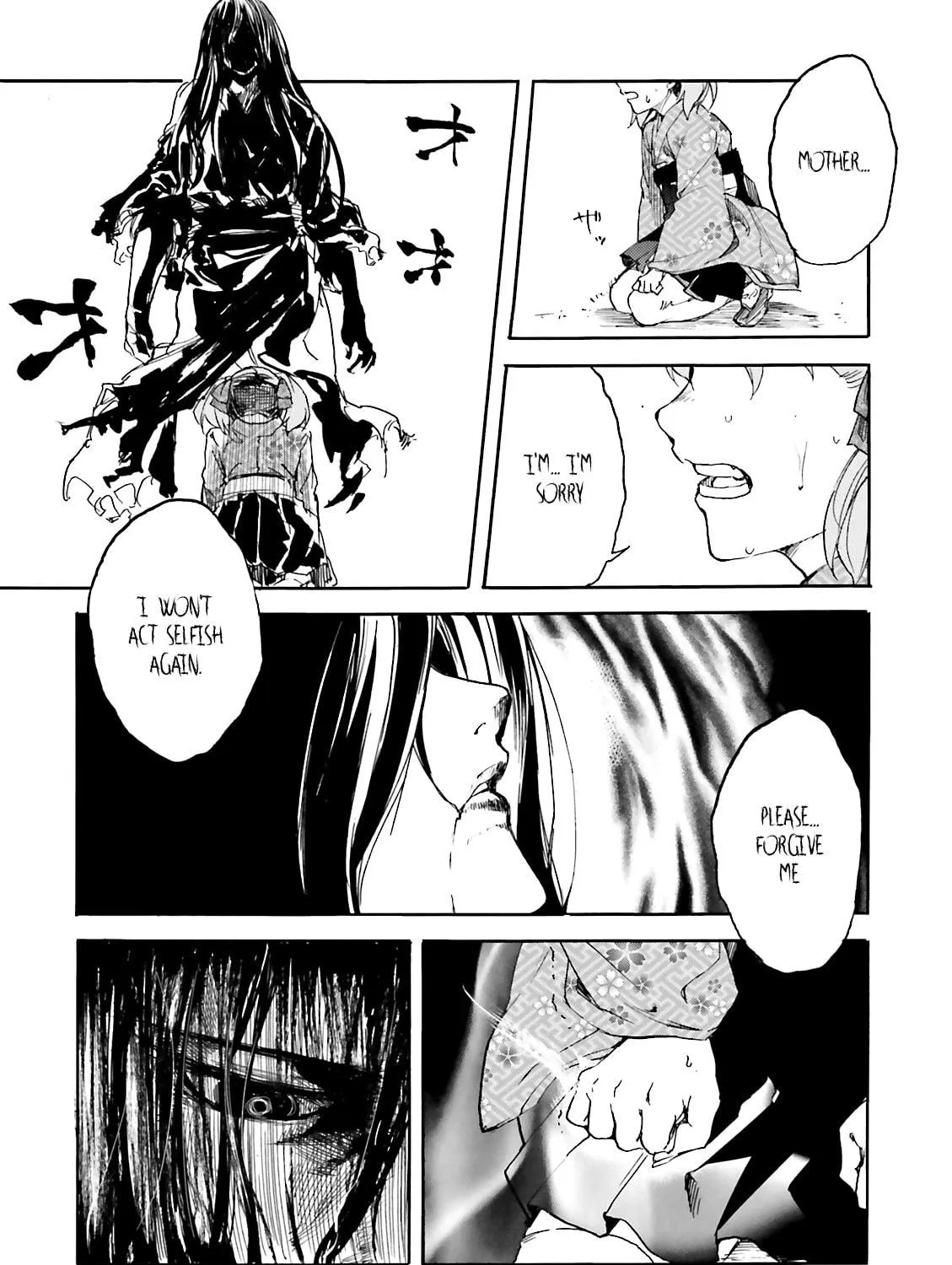 Kuhime Chapter 11 page 51 - 