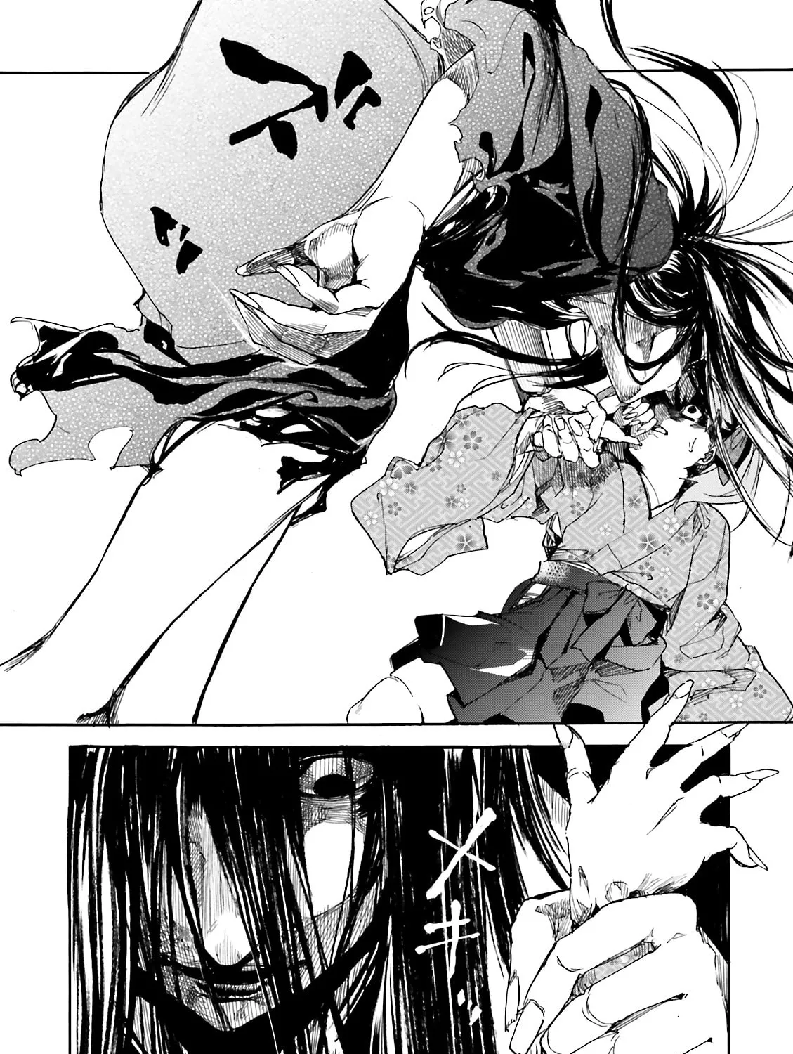 Kuhime Chapter 11 page 53 - 