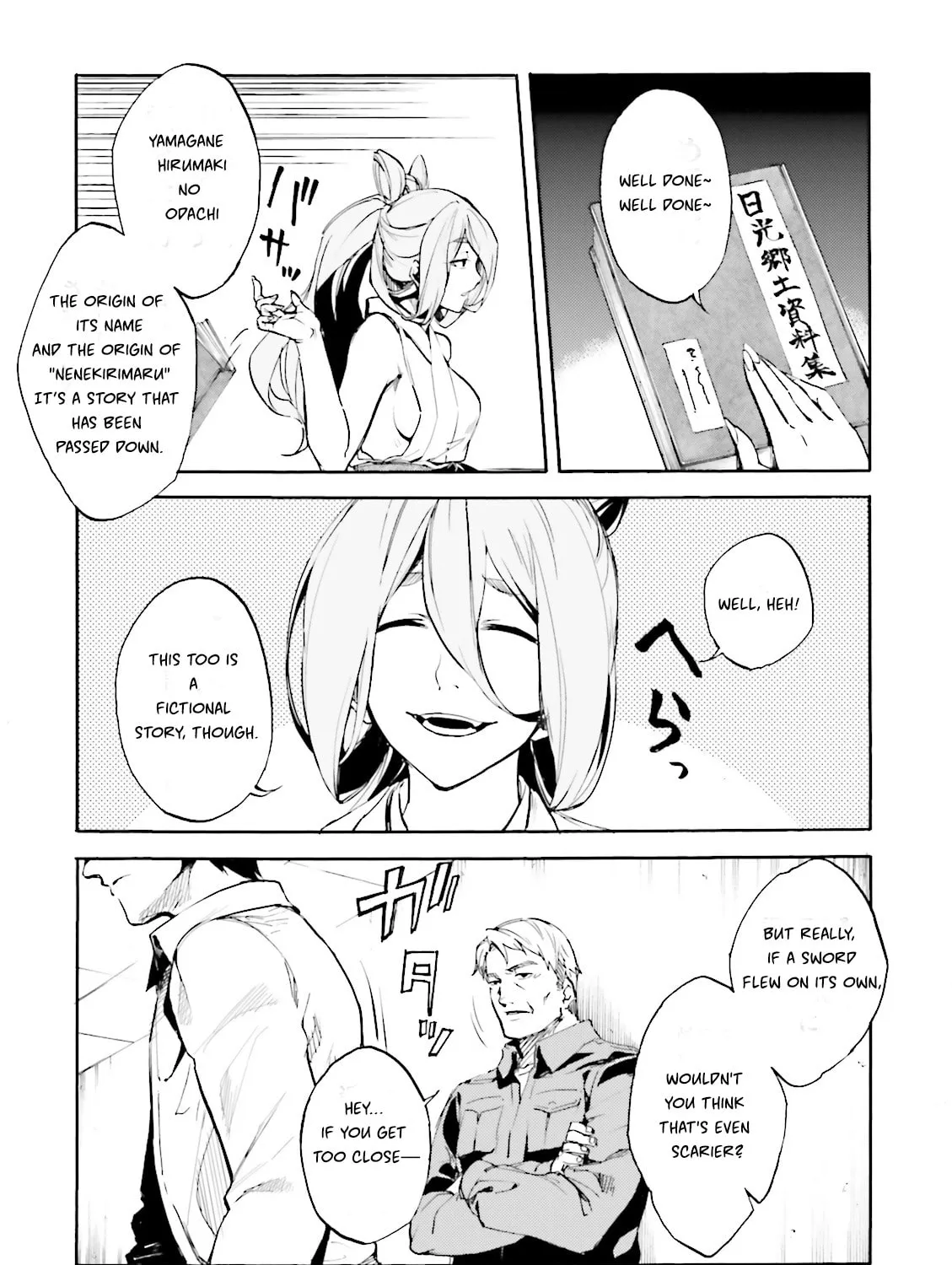 Kuhime Chapter 12 page 15 - 