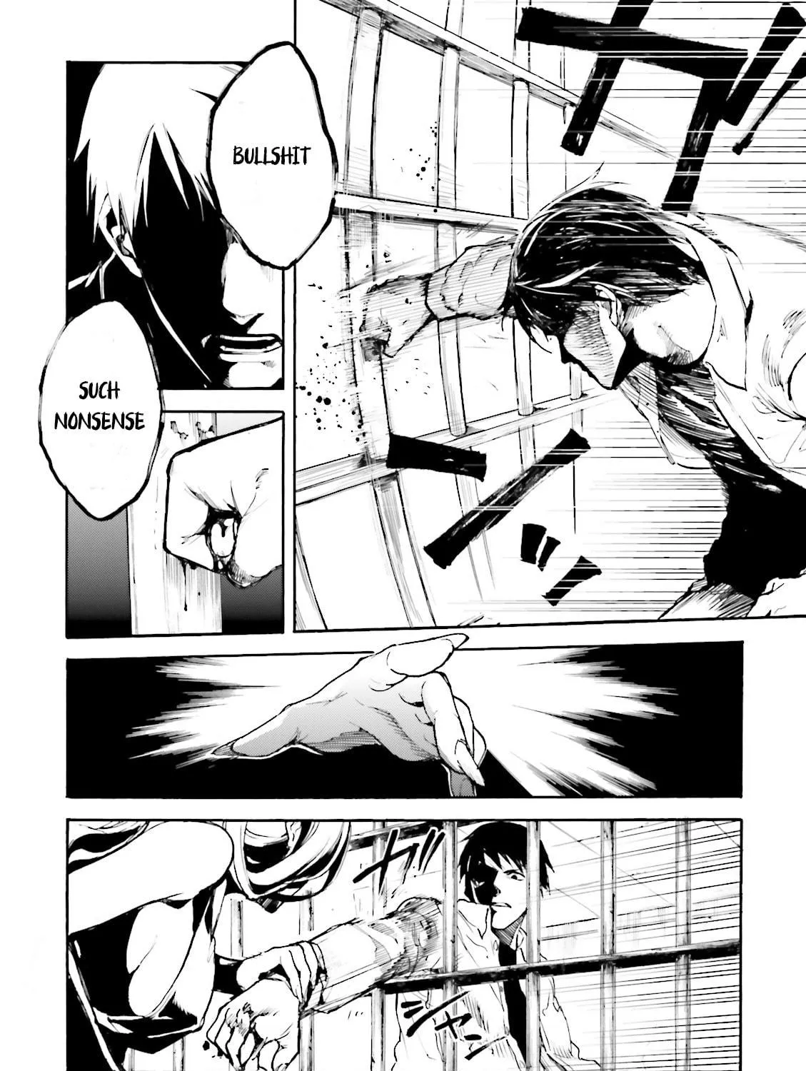 Kuhime Chapter 12 page 17 - 