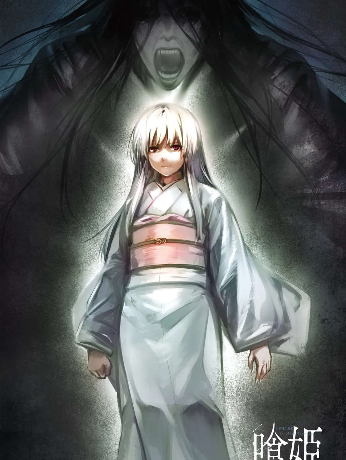 Kuhime Chapter 12 page 3 - 