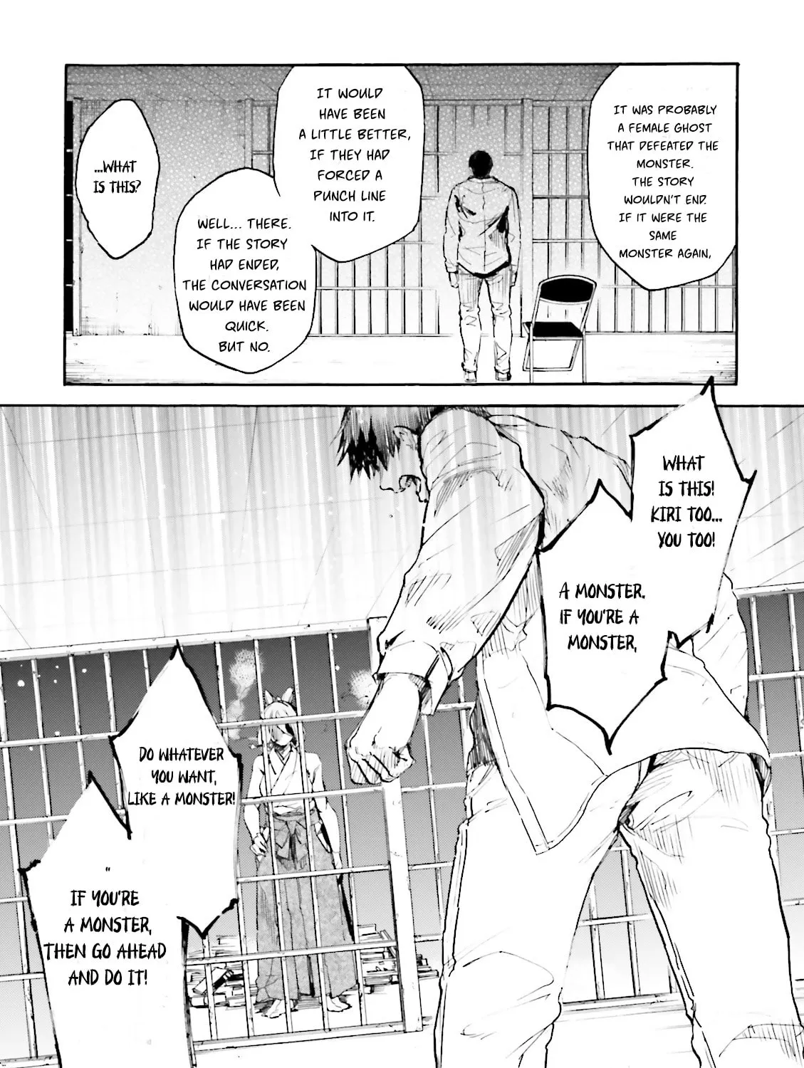 Kuhime Chapter 12 page 27 - 