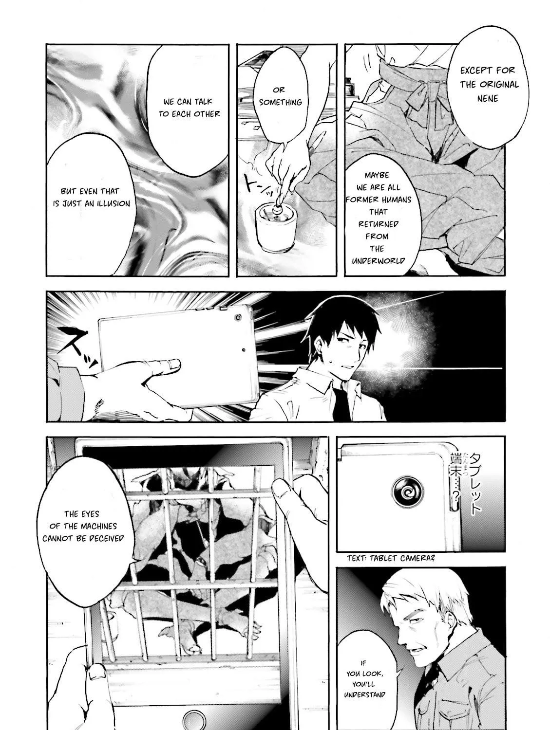 Kuhime Chapter 12 page 29 - 