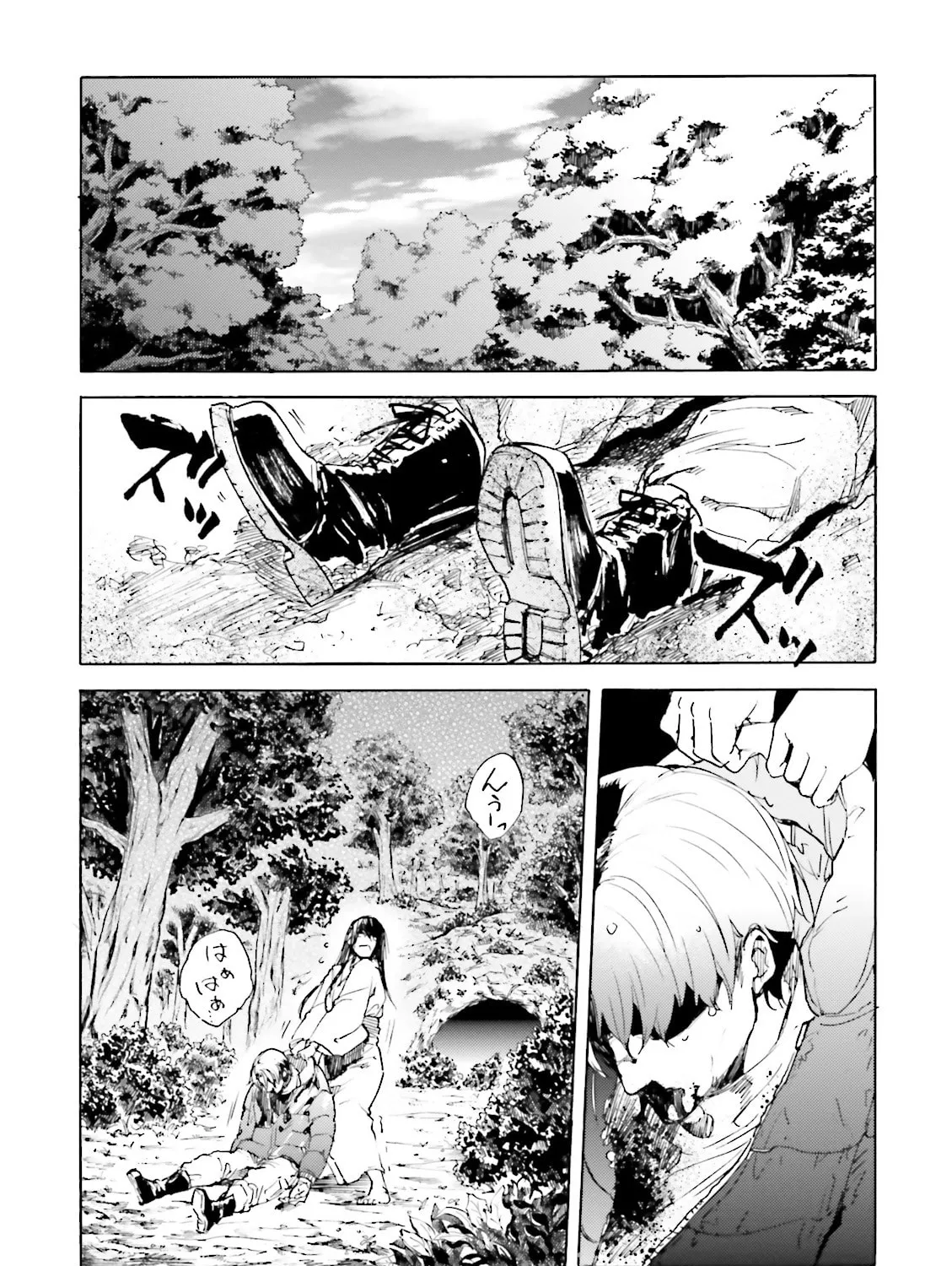 Kuhime Chapter 12 page 37 - 