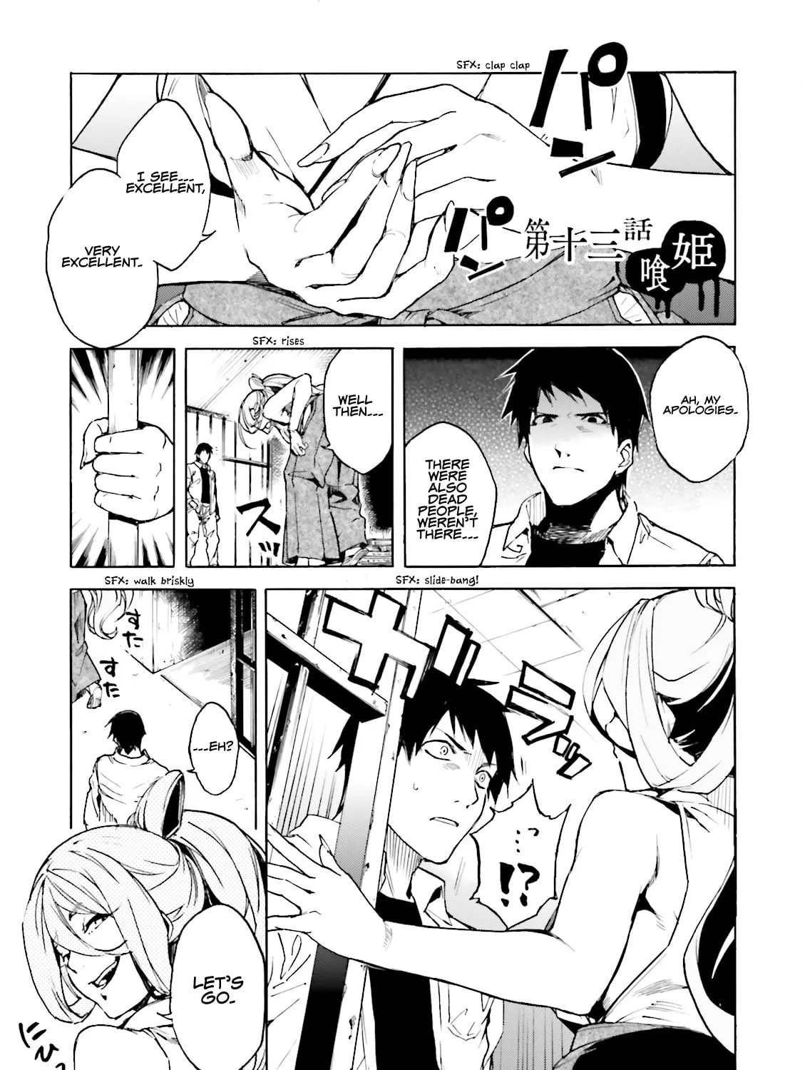 Kuhime Chapter 13 page 2 - 