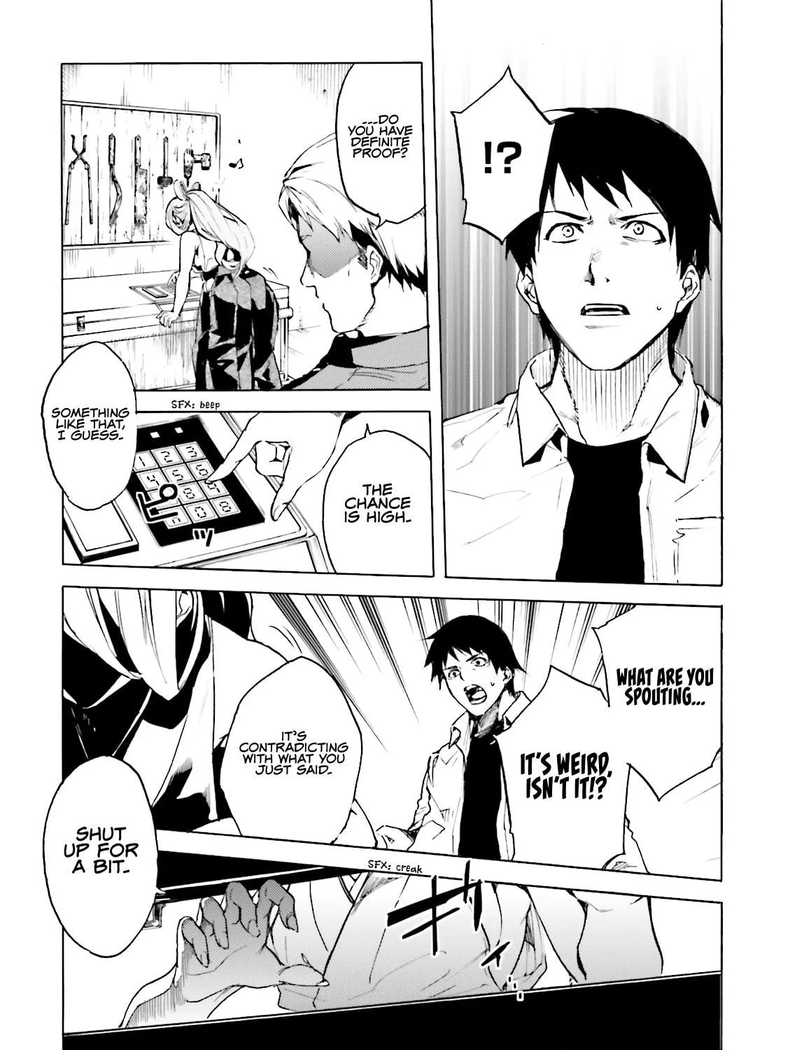 Kuhime Chapter 13 page 18 - 