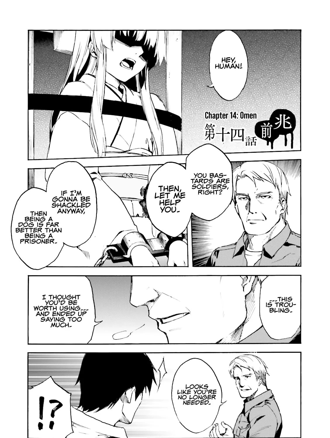 Kuhime Chapter 14 page 2 - 