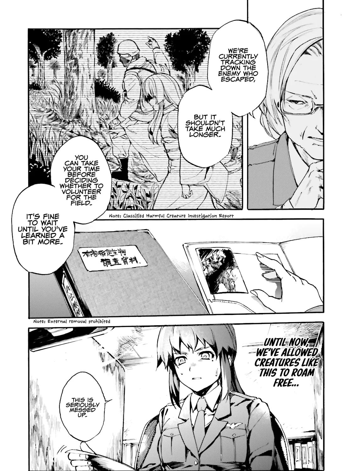 Kuhime Chapter 15 page 26 - 