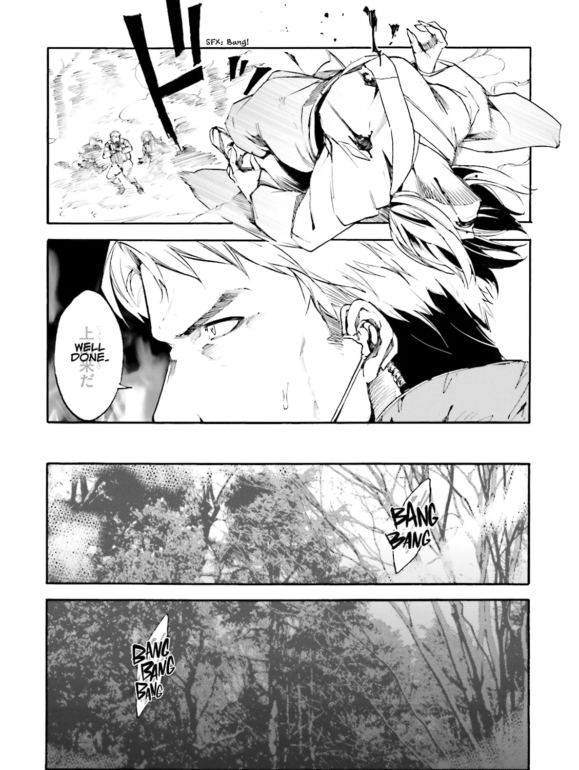 Kuhime Chapter 15 page 42 - 
