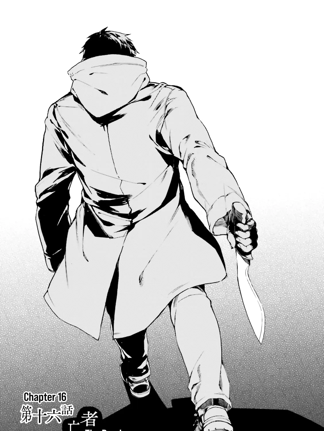 Kuhime Chapter 16 page 2 - 