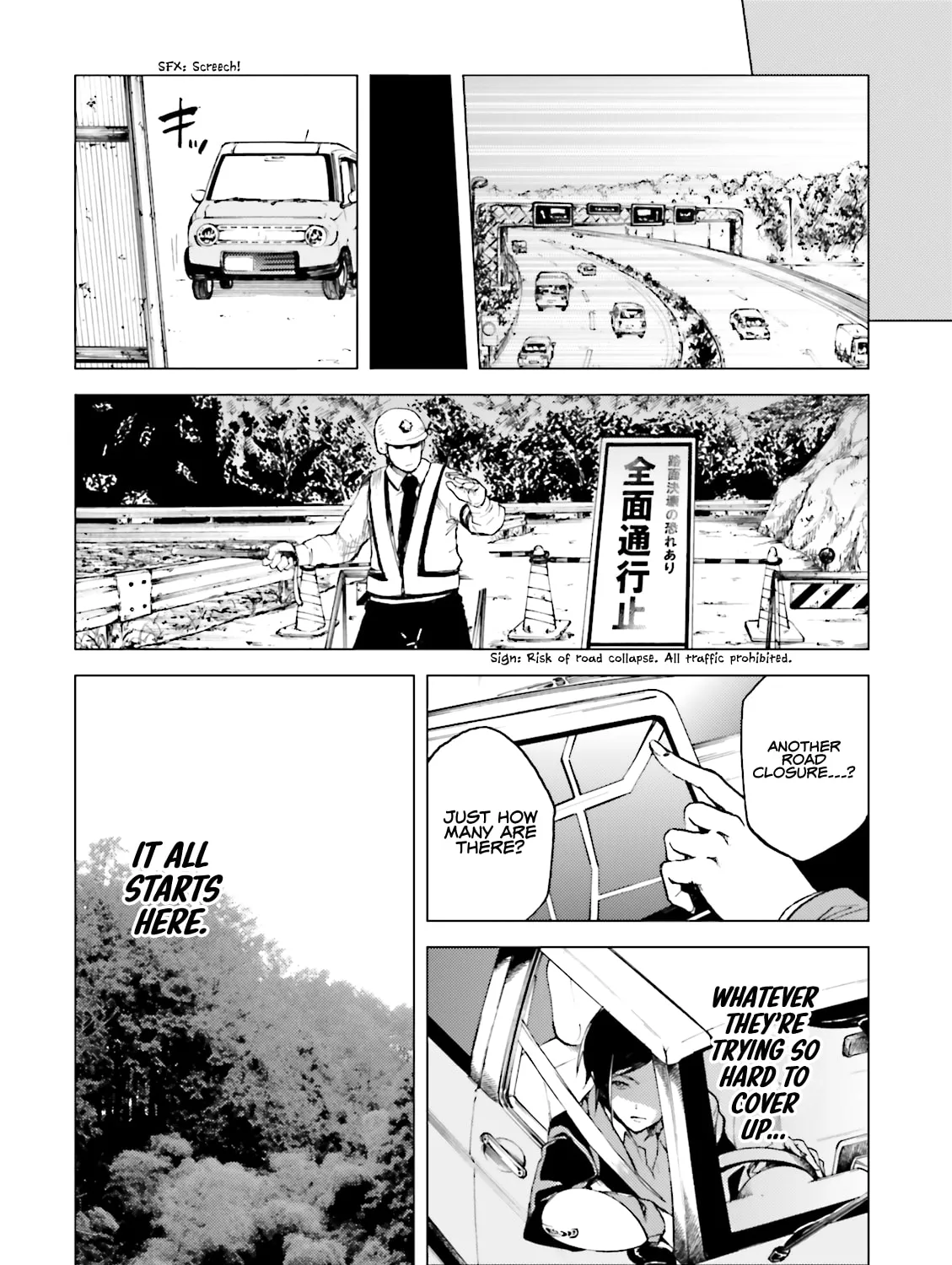 Kuhime Chapter 16 page 30 - 