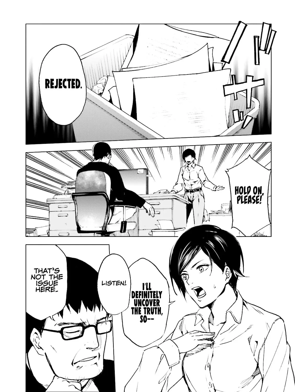 Kuhime Chapter 16 page 4 - 
