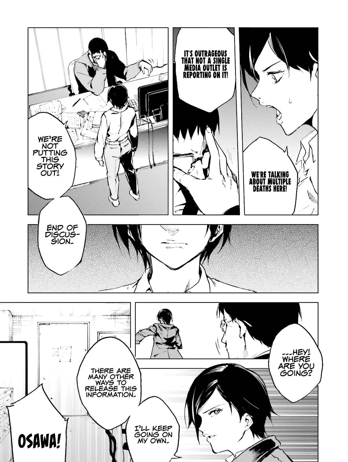 Kuhime Chapter 16 page 6 - 