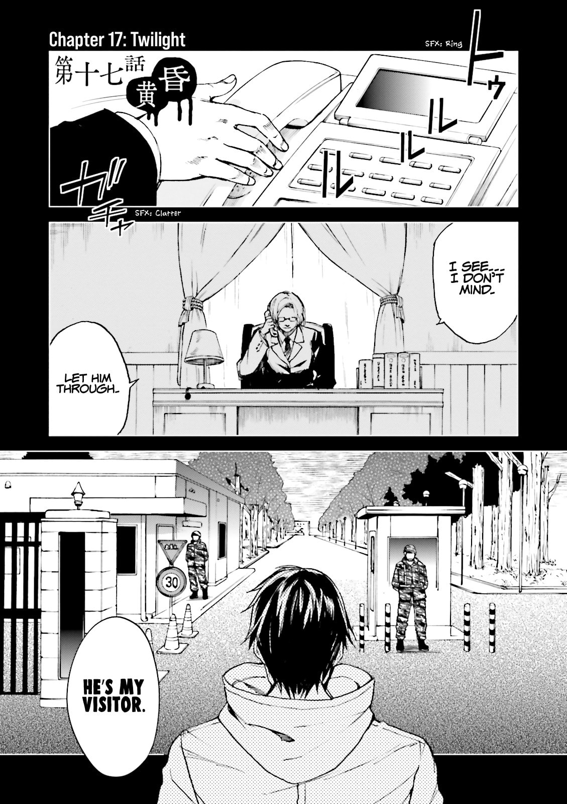 Kuhime Chapter 17 page 2 - 