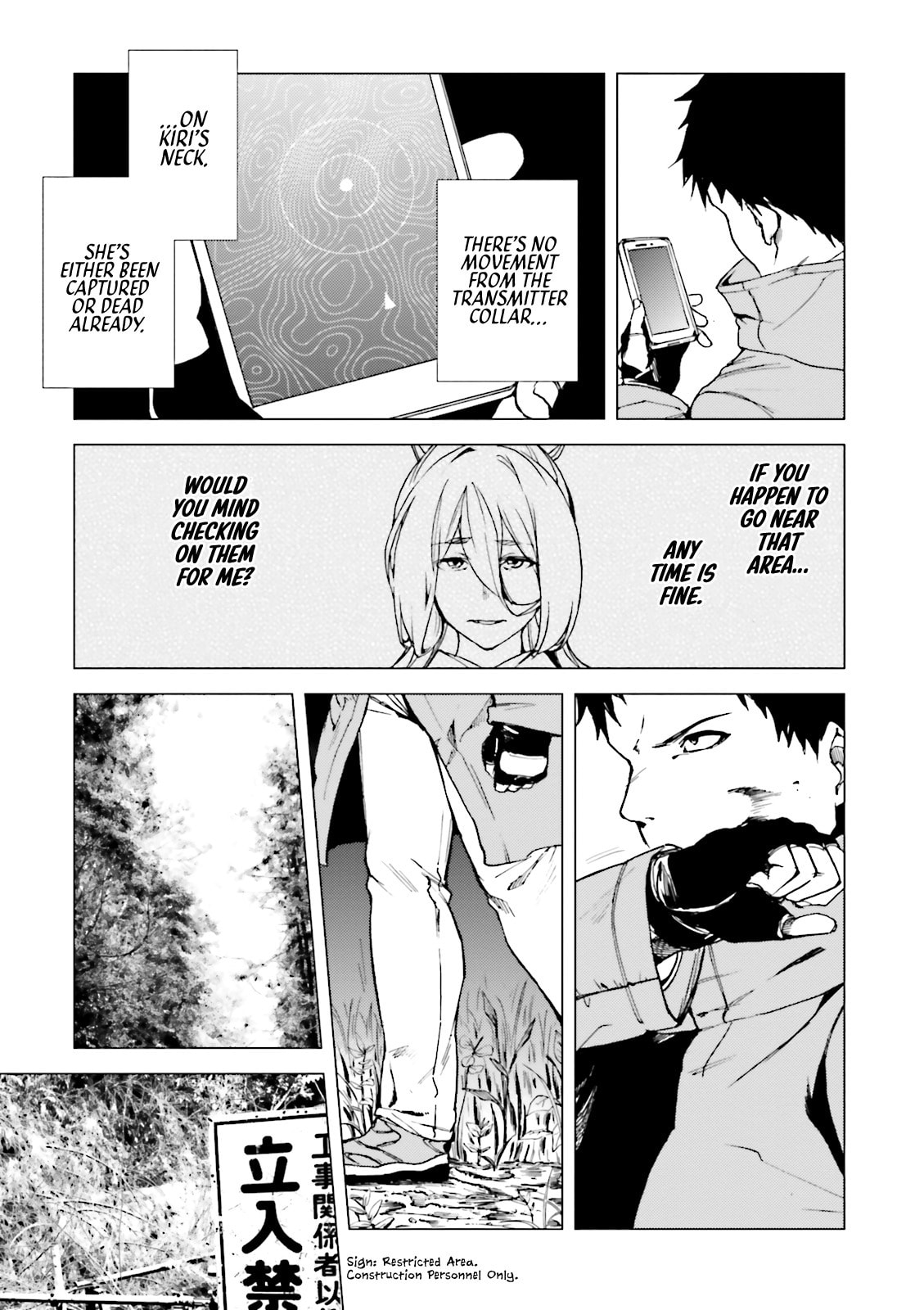 Kuhime Chapter 17 page 16 - 