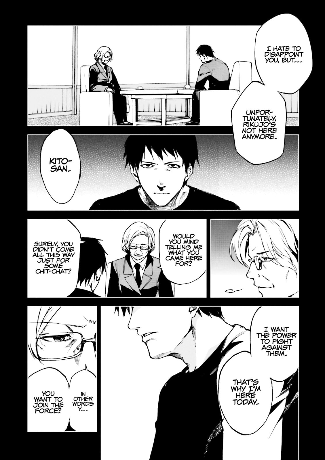 Kuhime Chapter 17 page 3 - 