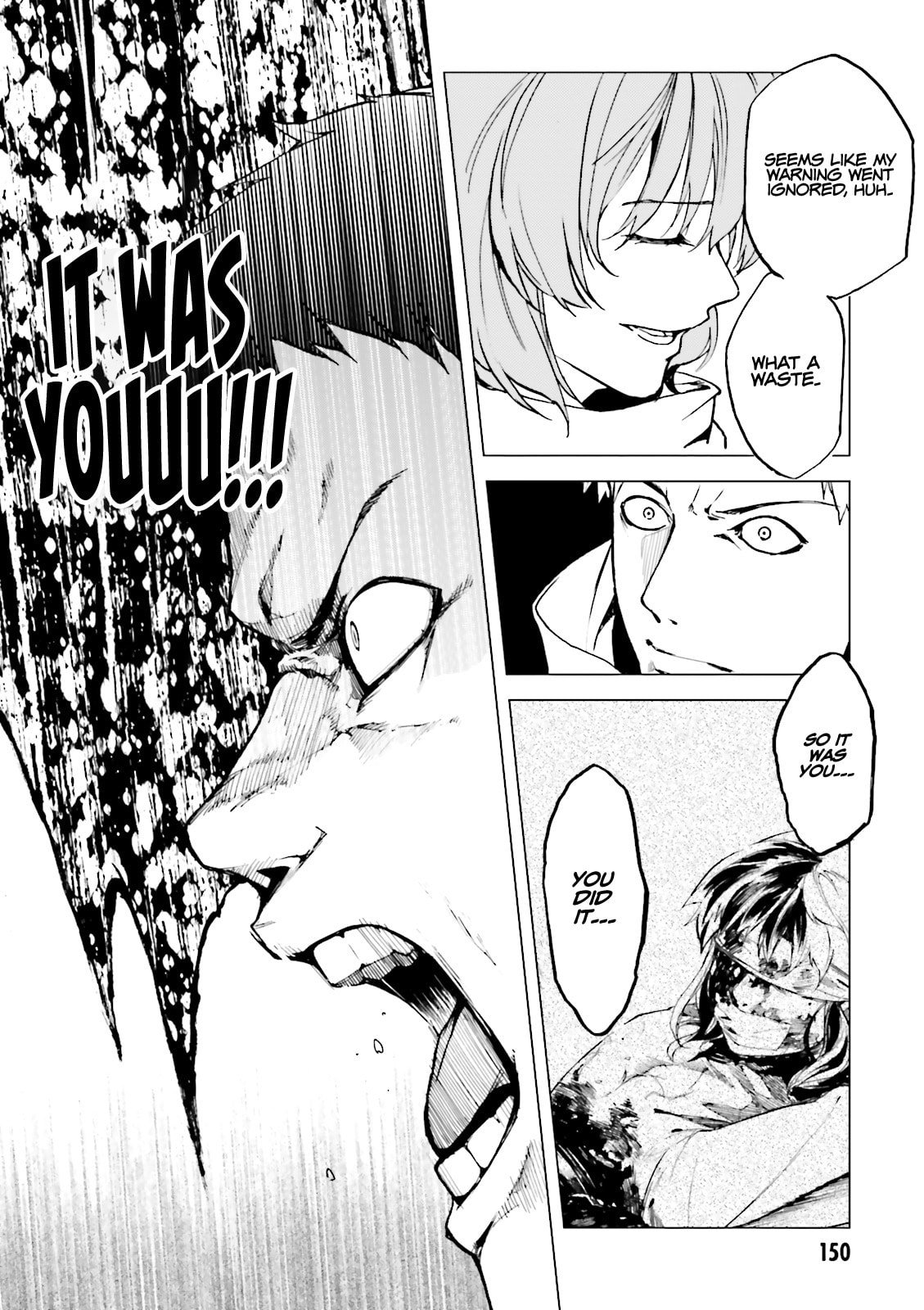 Kuhime Chapter 17 page 23 - 