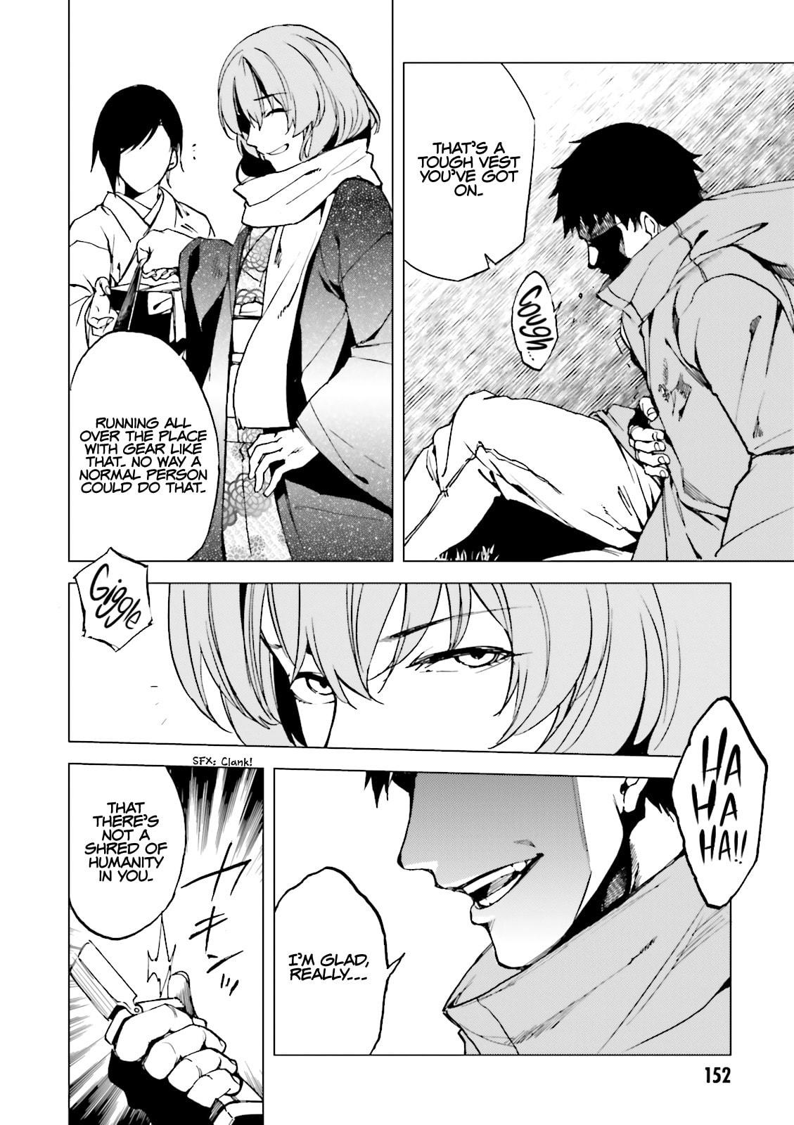 Kuhime Chapter 17 page 25 - 