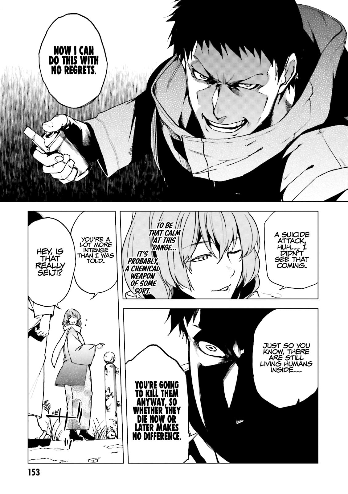 Kuhime Chapter 17 page 26 - 