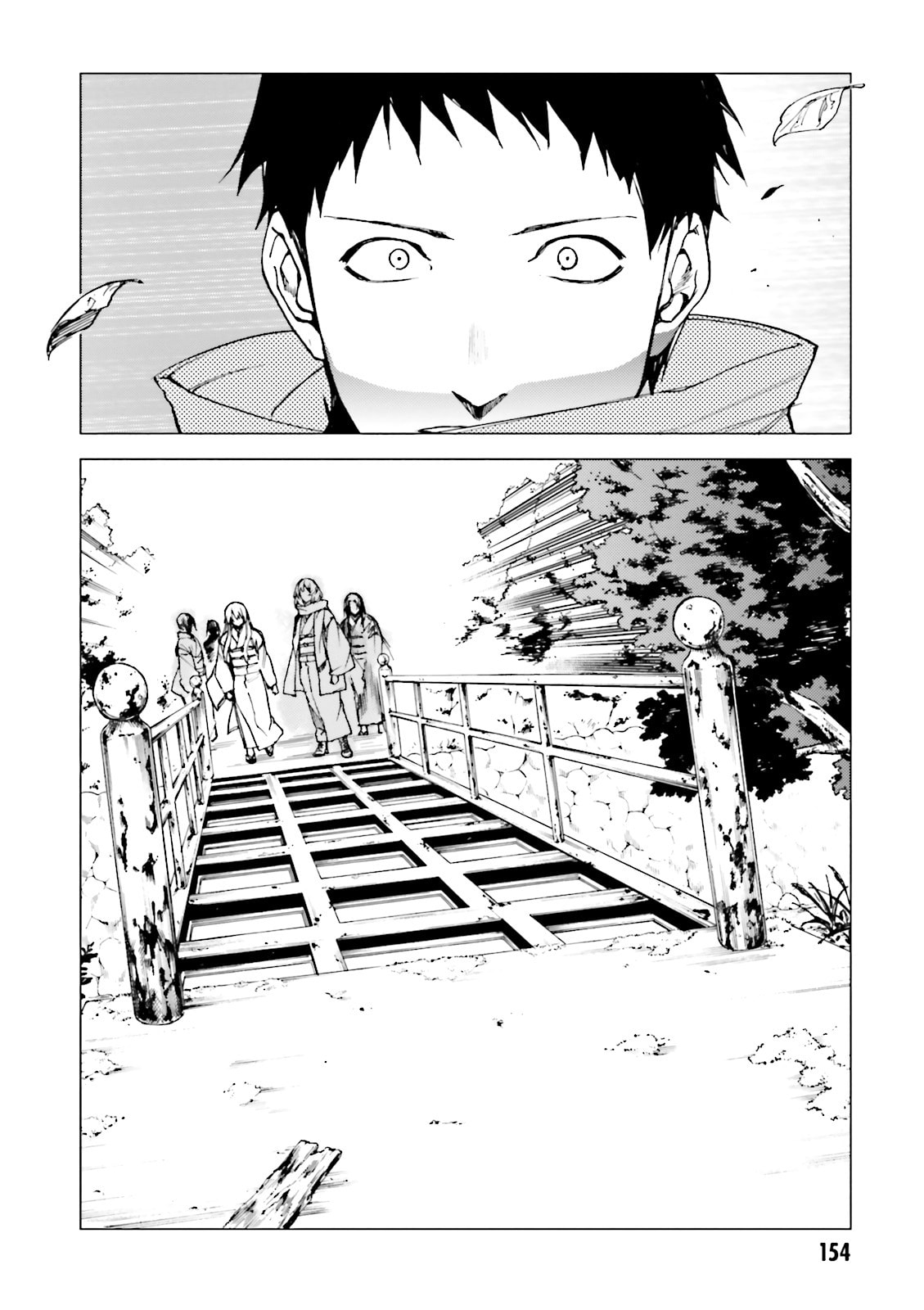 Kuhime Chapter 17 page 27 - 
