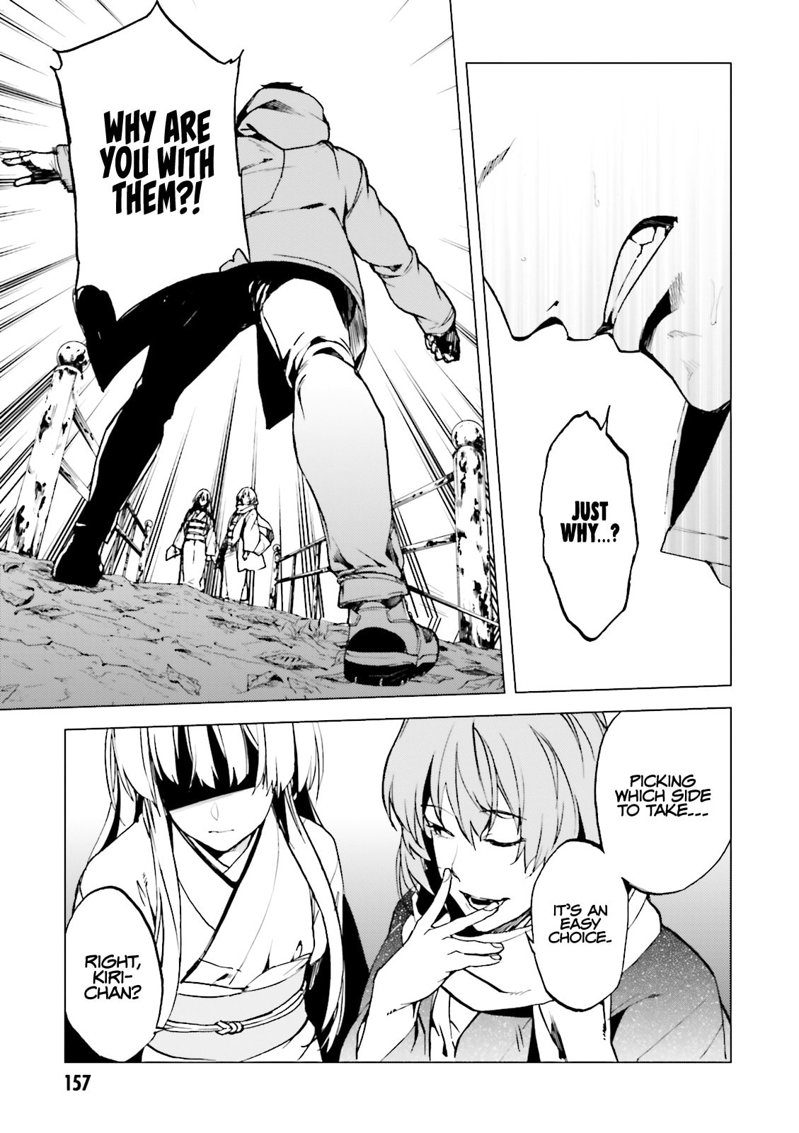 Kuhime Chapter 17 page 30 - 