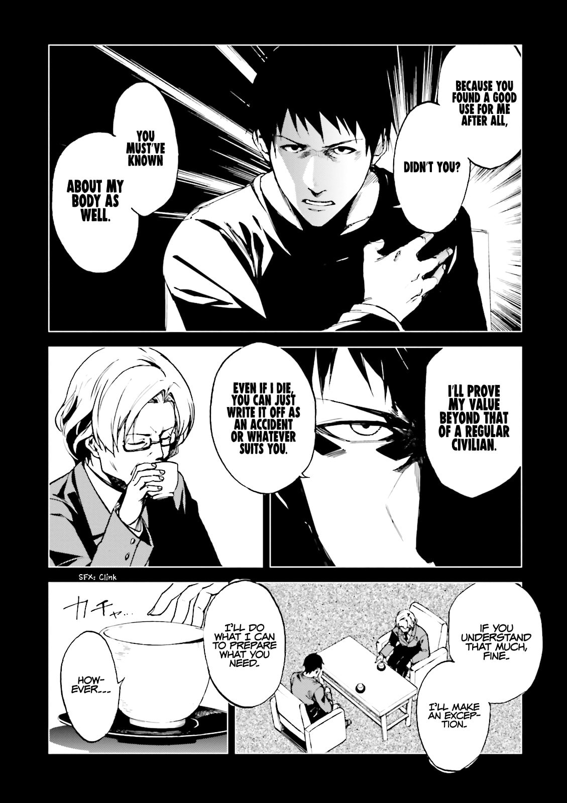 Kuhime Chapter 17 page 5 - 