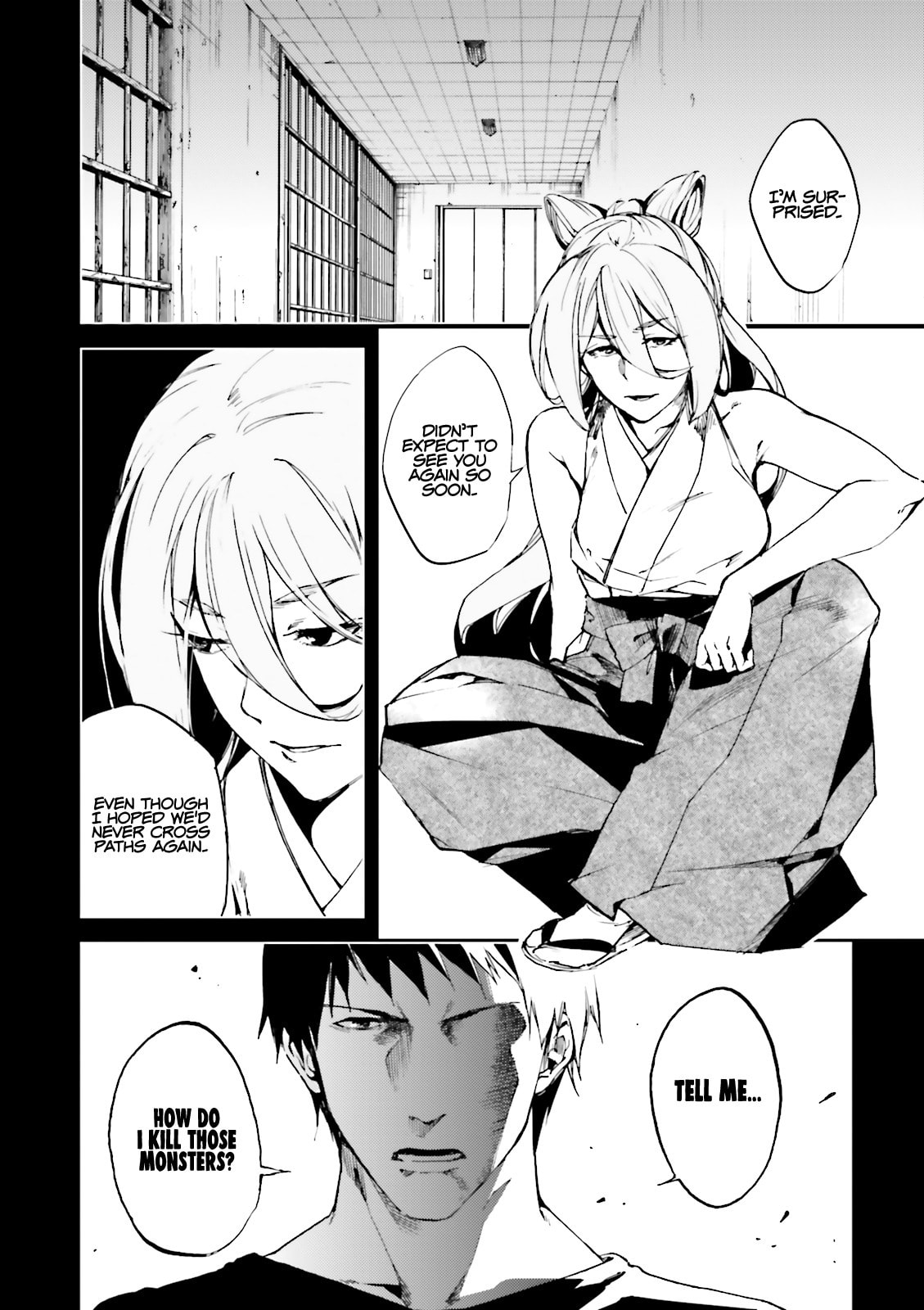 Kuhime Chapter 17 page 7 - 