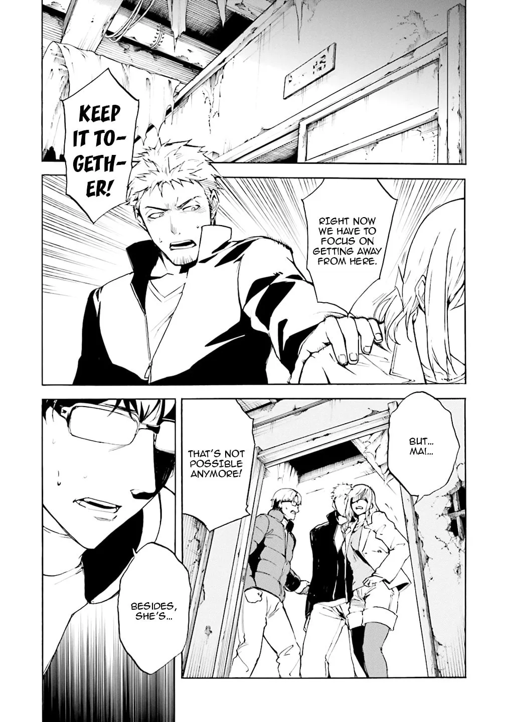 Kuhime Chapter 2 page 2 - 