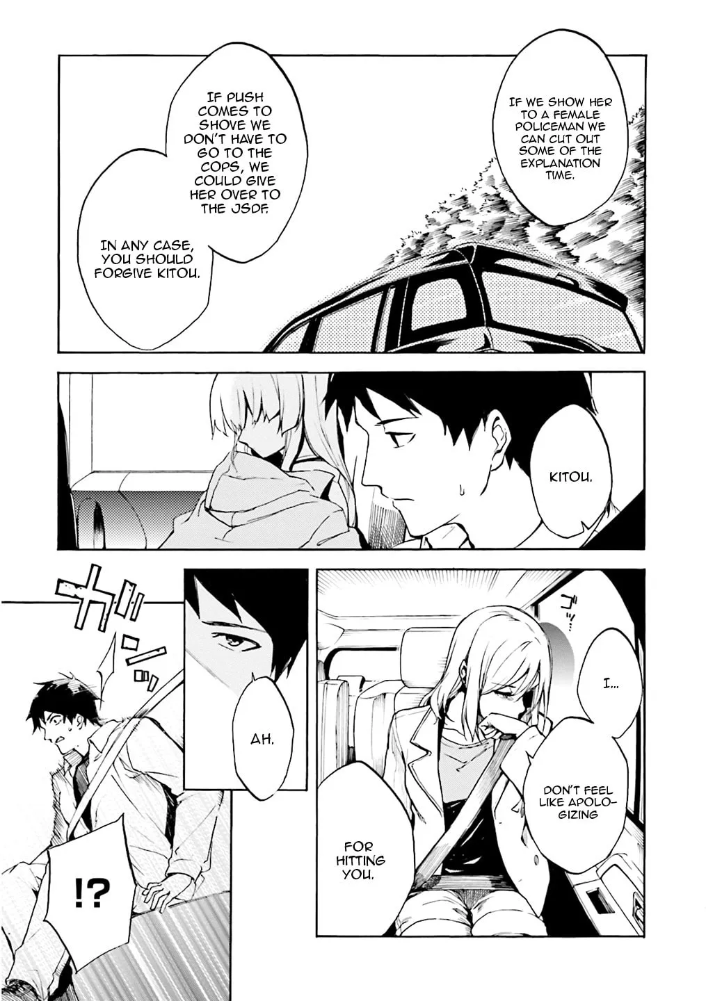 Kuhime Chapter 2 page 19 - 