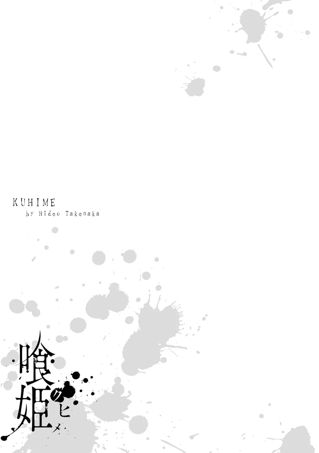 Kuhime Chapter 2 page 29 - 