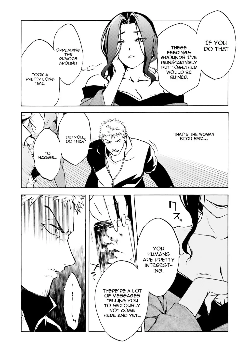 Kuhime Chapter 2 page 4 - 
