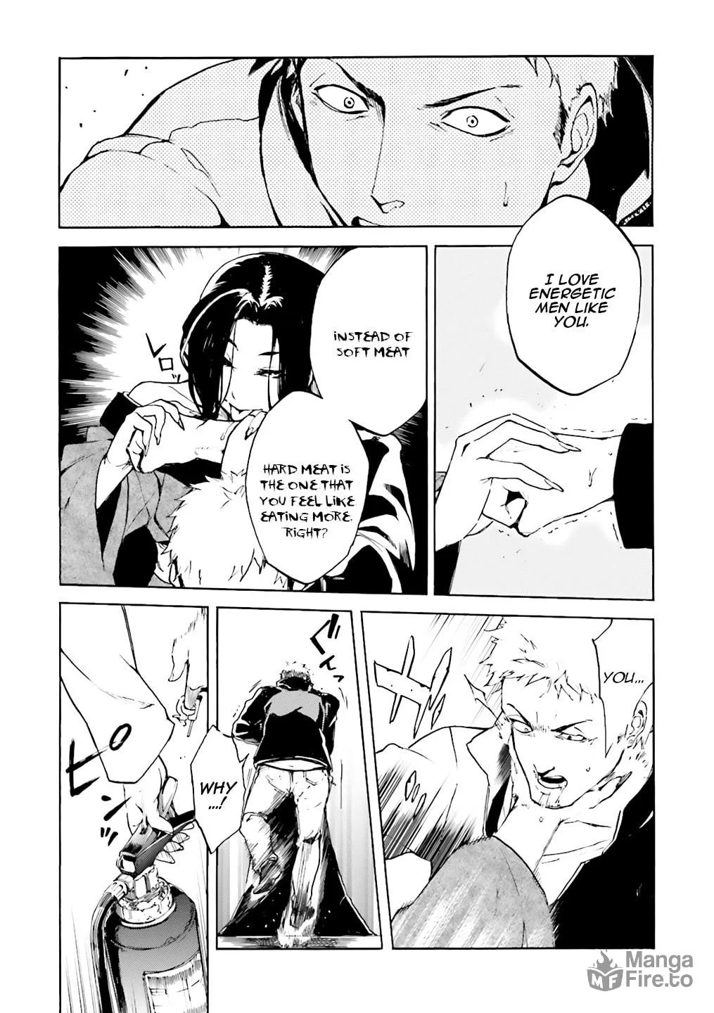 Kuhime Chapter 2 page 6 - 