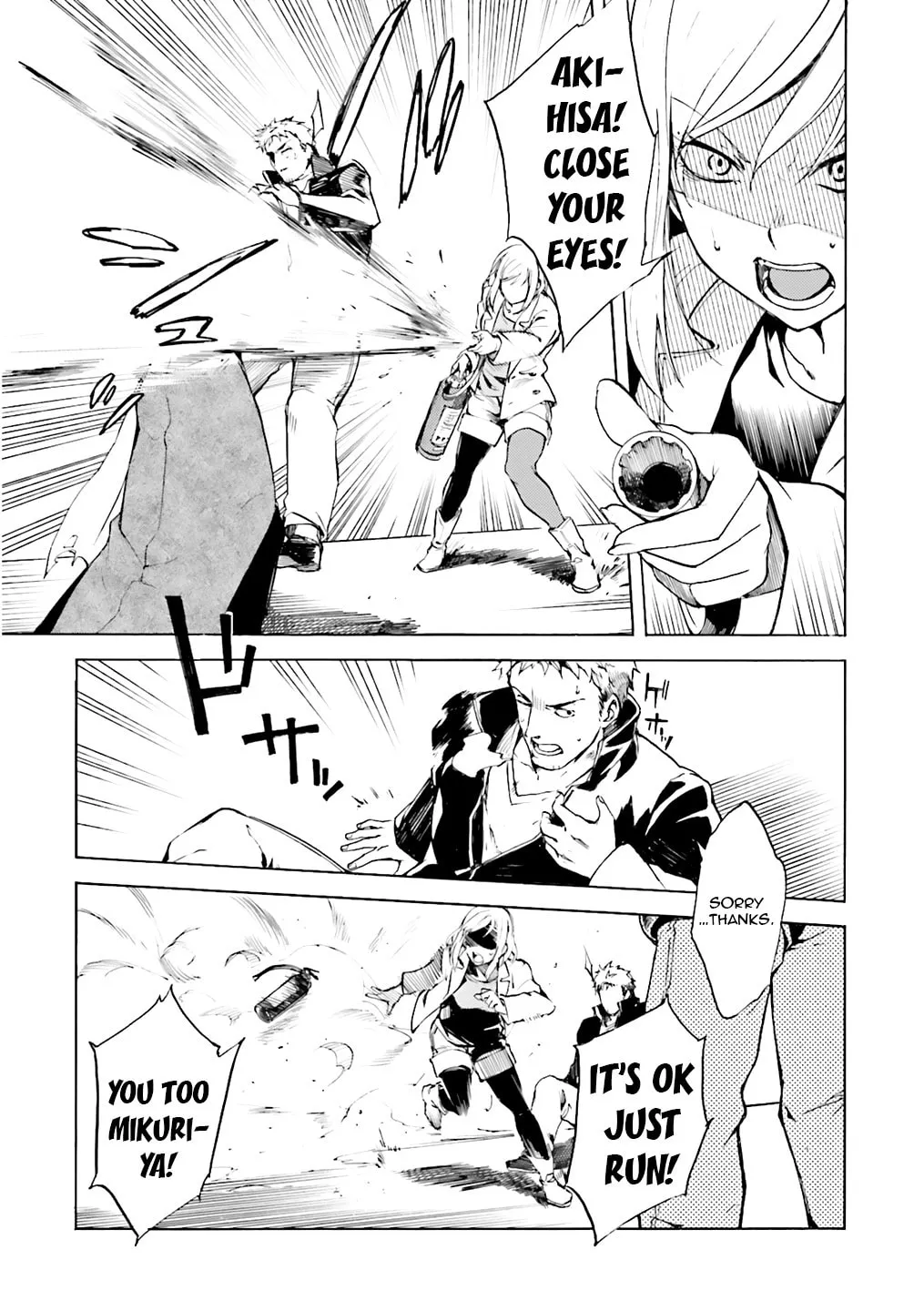 Kuhime Chapter 2 page 7 - 