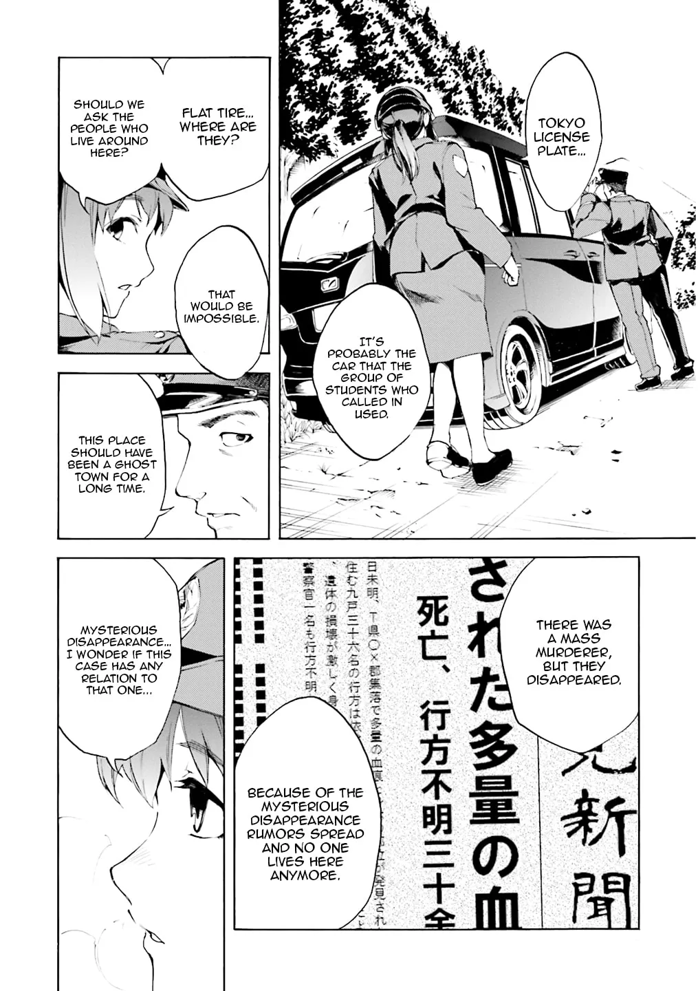 Kuhime Chapter 3 page 14 - 