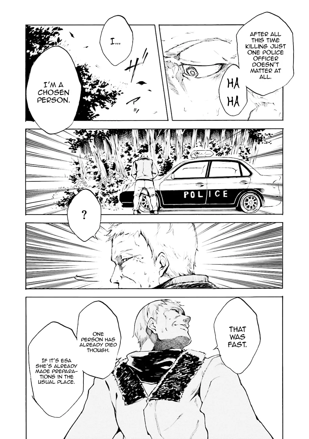 Kuhime Chapter 3 page 19 - 