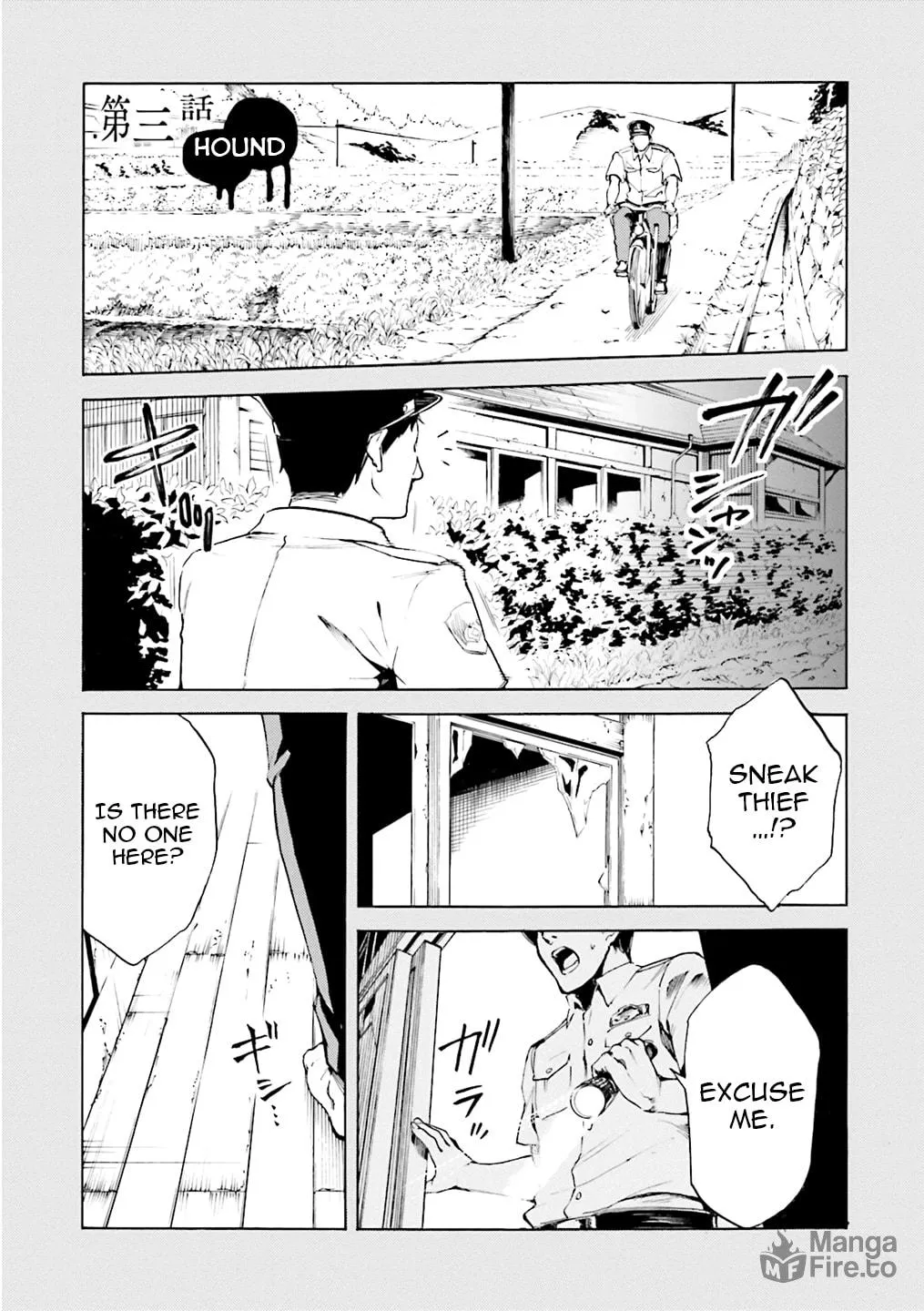 Kuhime Chapter 3 page 3 - 