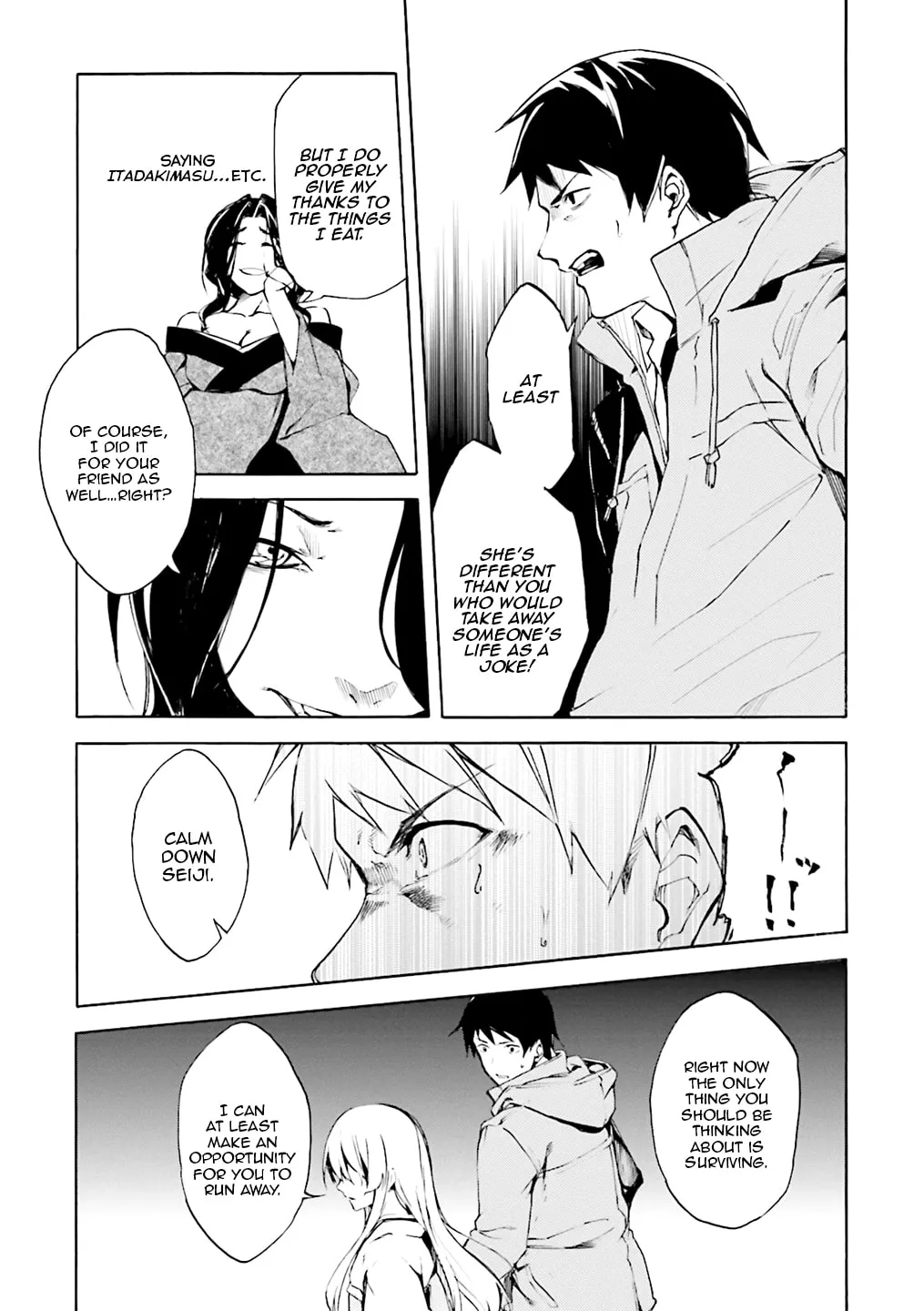 Kuhime Chapter 3 page 29 - 