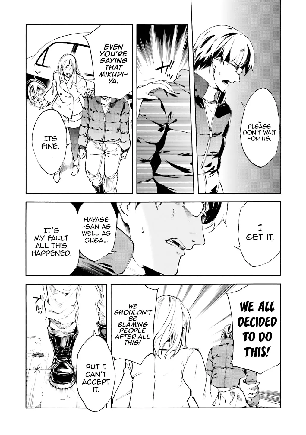 Kuhime Chapter 4 page 13 - 
