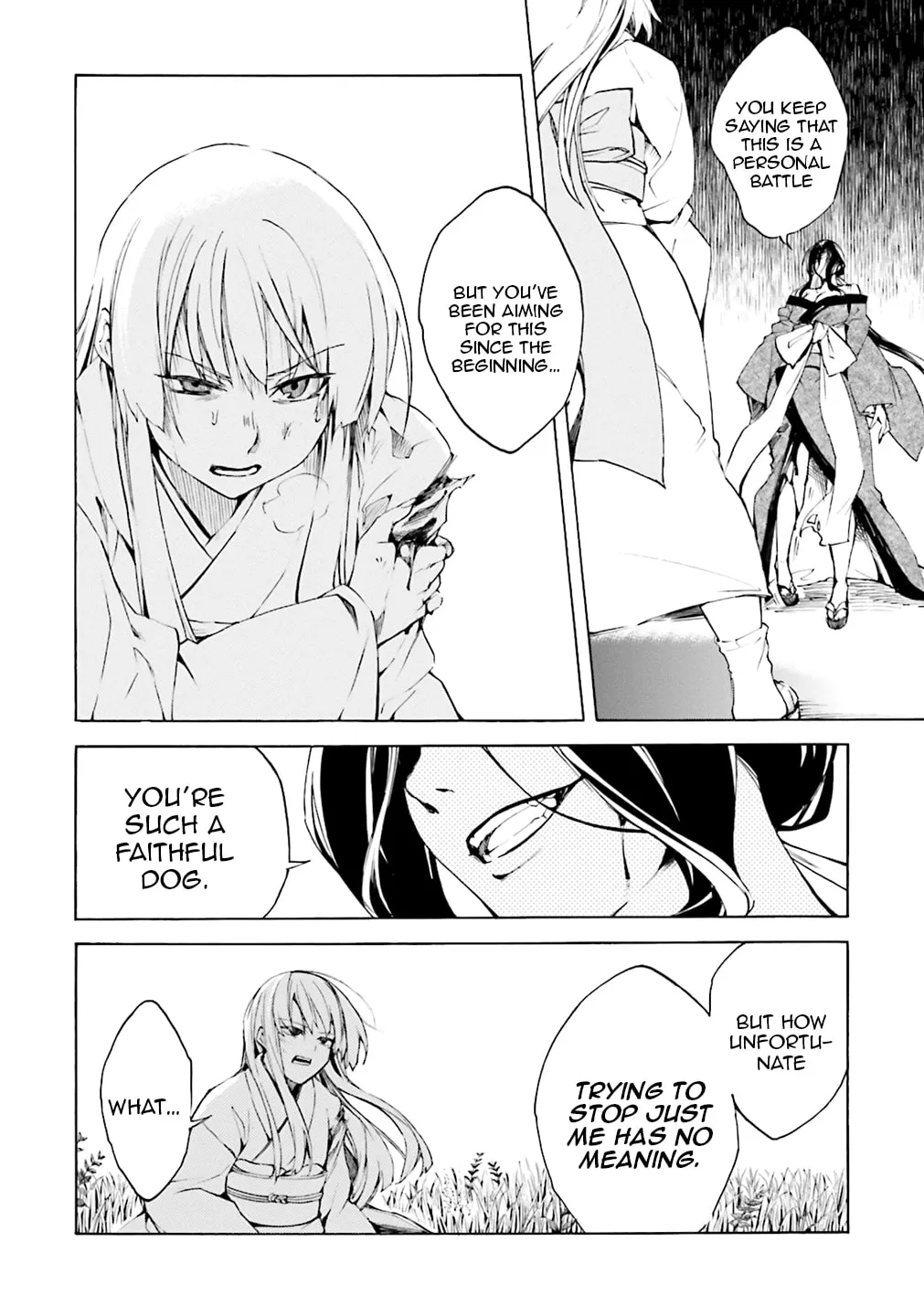 Kuhime Chapter 4 page 17 - 