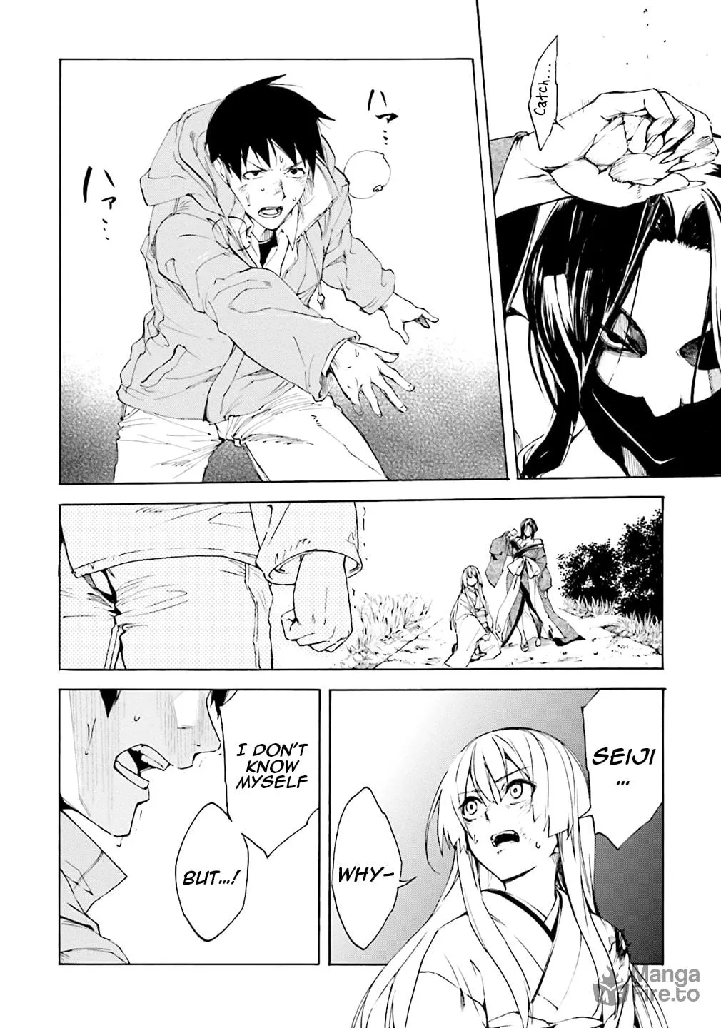 Kuhime Chapter 4 page 21 - 