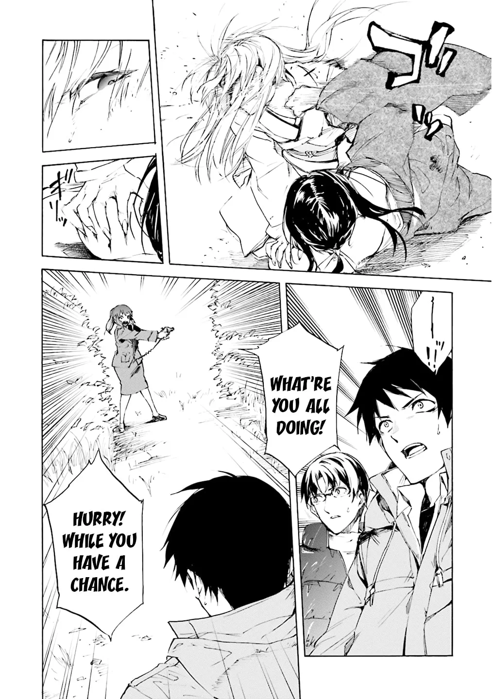 Kuhime Chapter 4 page 7 - 