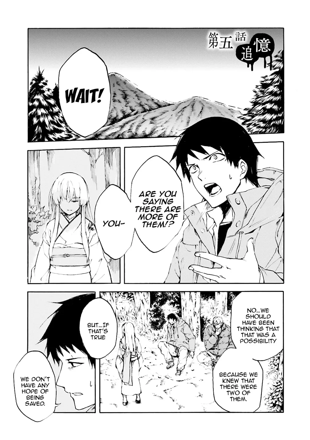 Kuhime Chapter 5 page 2 - 