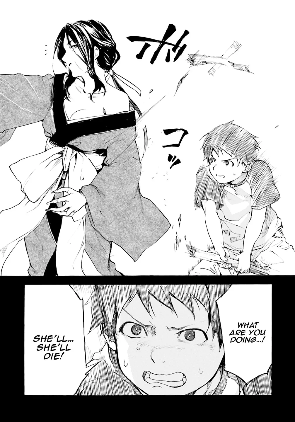 Kuhime Chapter 5 page 17 - 