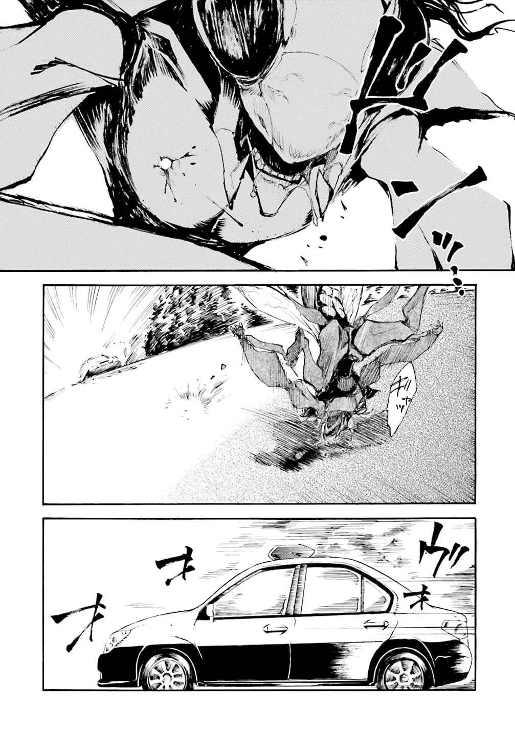 Kuhime Chapter 5 page 23 - 